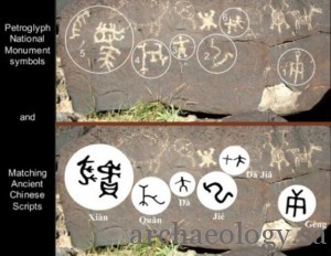Albuquerque petroglyphs (Courtesy of John Ruskamp)
