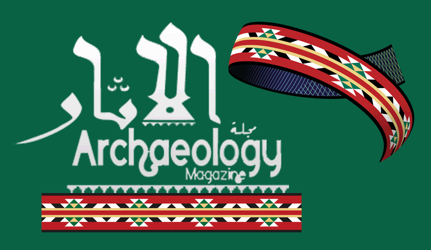 logoarchaeologyg20.gif
